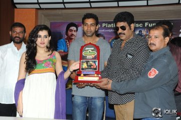 Maha Bhaktha Siriyala Movie Platinum Disc Function